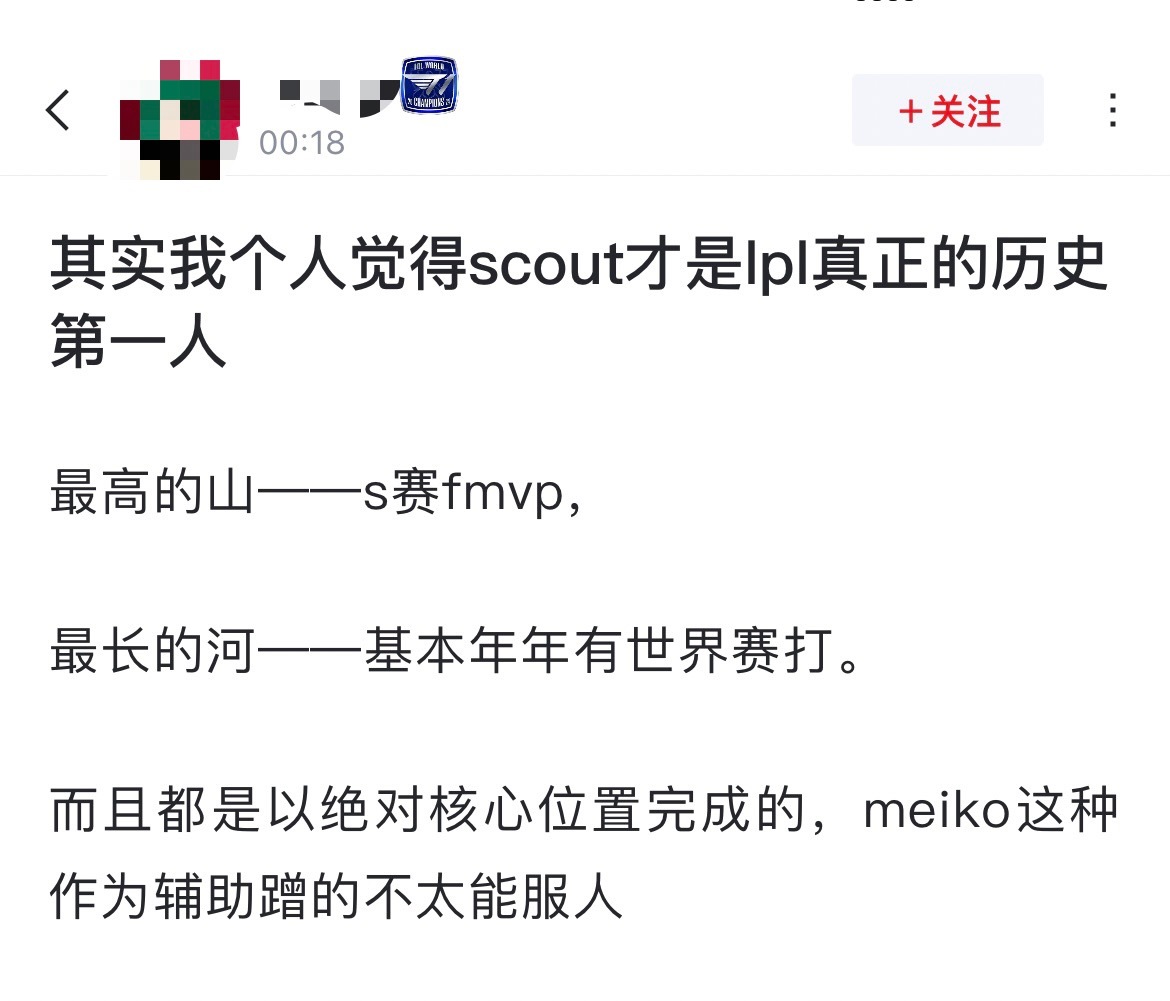 Scout官方宣布败北新规，利物浦引发争议！赢得满堂喝彩(利物浦反败为胜)