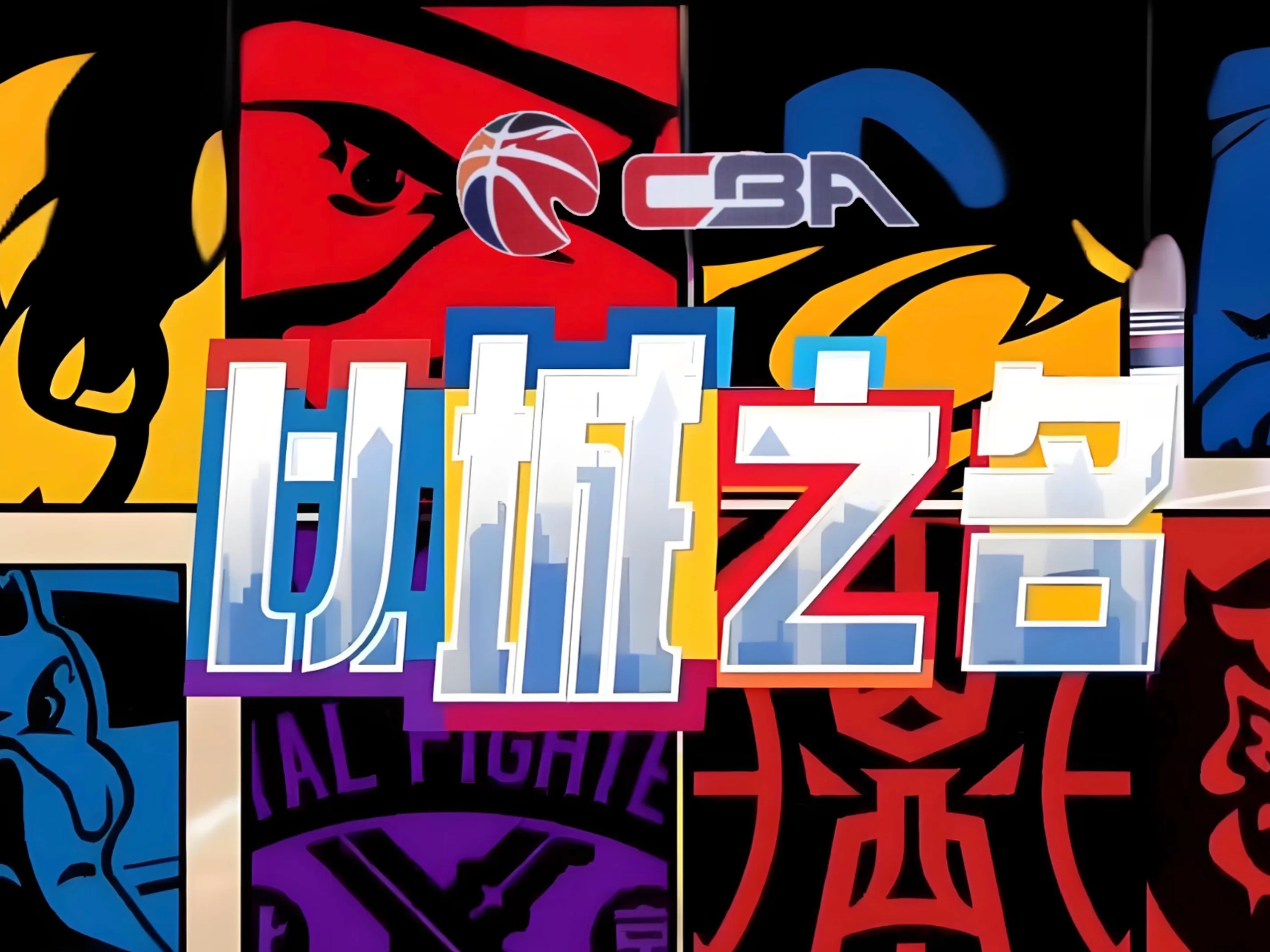 关于里程碑夜！广厦男篮防线松动，欧冠赛后刷纪录，悬念犹存，赛季目标并未改变的信息