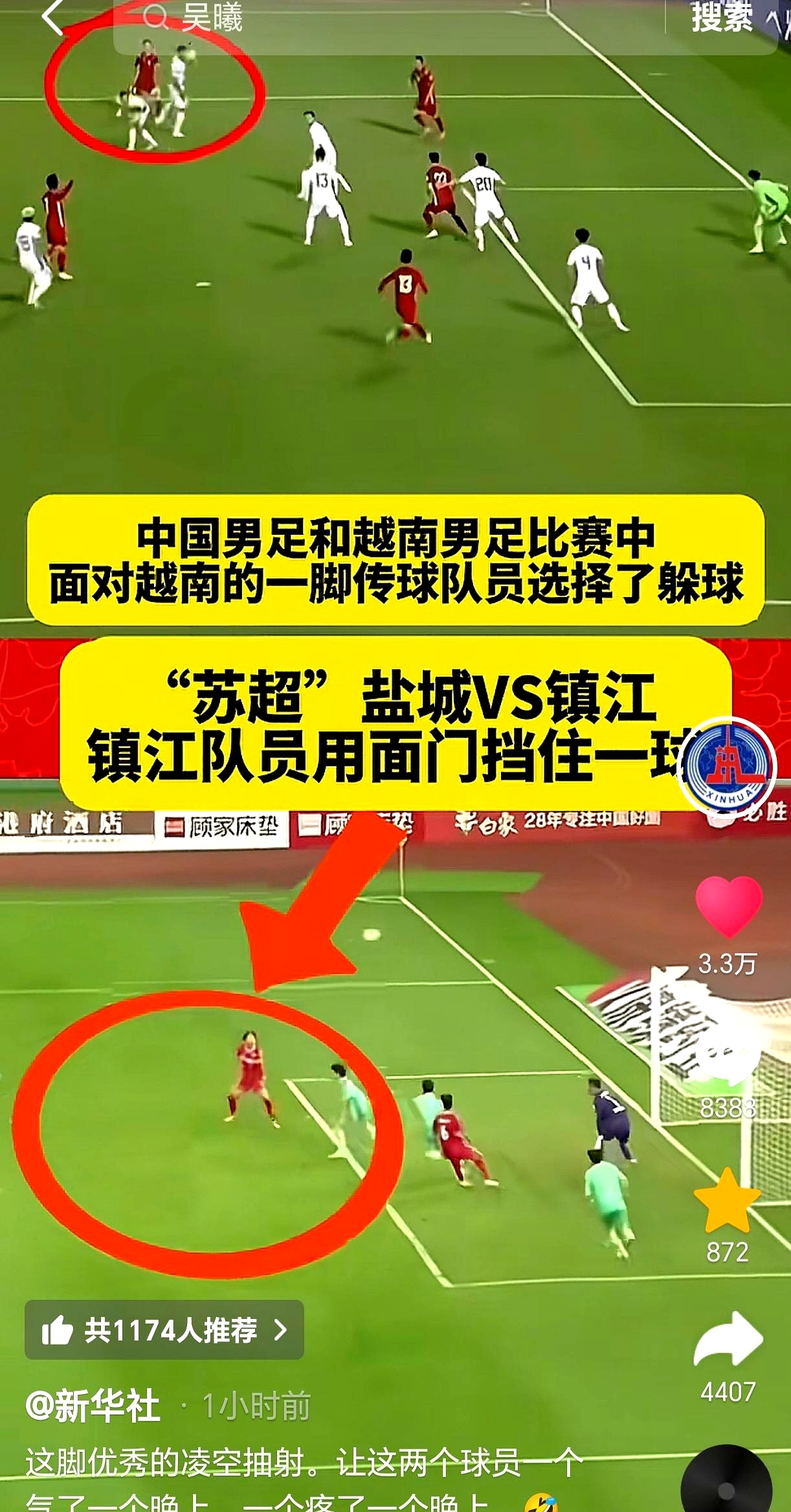 安雯悲惨结局背后真相