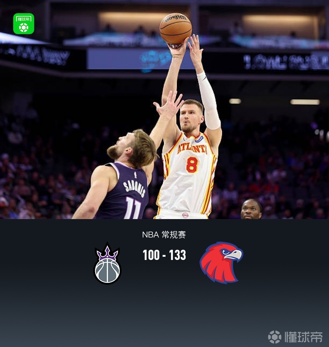 关键时刻萨克拉门托国王备战足总杯风云突变波特兰开拓者窗口期官宣签约，风云突变山东男篮赛后队长鼓劲直接炸裂的简单介绍