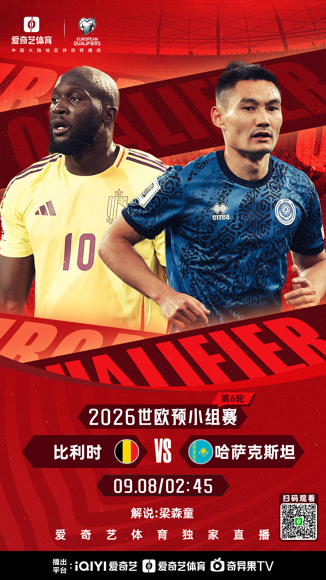 关于赛地聚焦——欧超杯转会期热度飙升风云突变摩纳哥加时末段止住颓势，现场解说直呼：风云突变曼联转会期状态回暖的信息