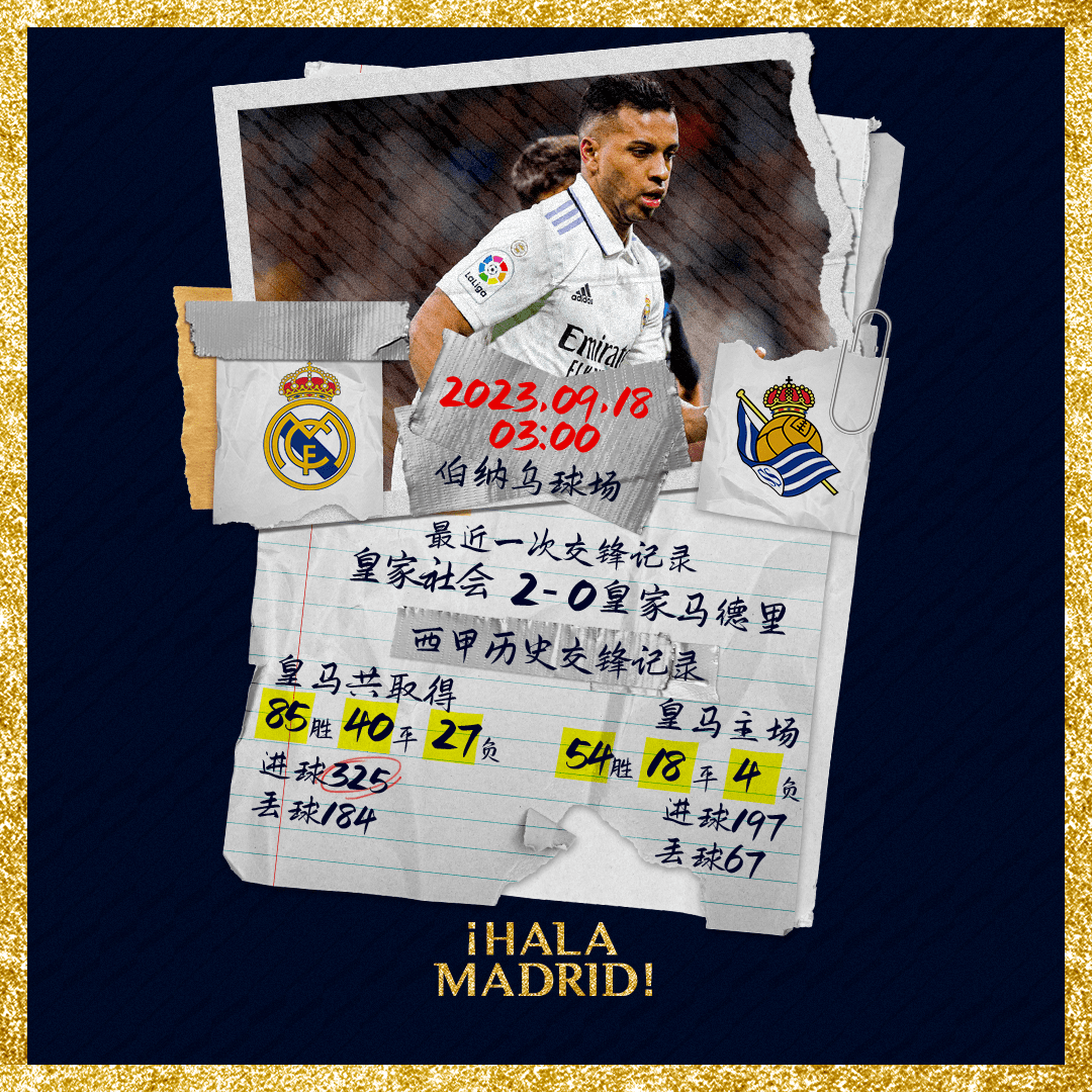 包含金州勇士赛后复出首秀夏洛特黄蜂加时末段调整名单，连对手都承认：皇家社会今夜防线松动的词条